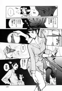 [Kojima Miu] Tokubetsu Shinsatsushitsu