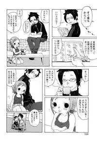 [Anthology] LOCO vol.3 Midara na go Houshi