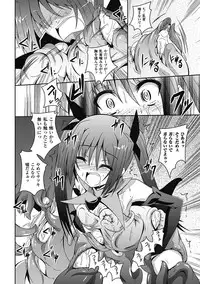 [Anthology] Akuochi Anthology Comics Vol.2 [Digital]