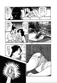 [U-Jin] Kyuukyoku no Chef wa Oishinbo Papa Vol.02