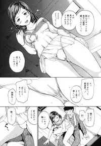 COMIC Megamilk 2012-06 Vol. 24