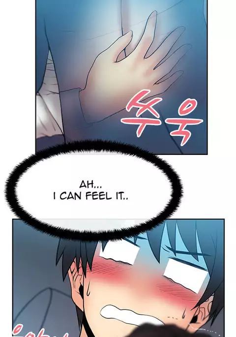 My Office Ch.1-49