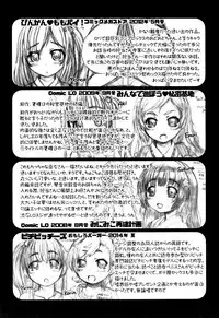 Puni Toro Manman