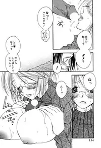 [Anthology] Onna Kyoushi MX - Women Teacher Maximum