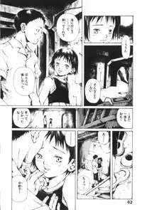 [Miura Yasuto] Otsuki-sama no Kaerimichi