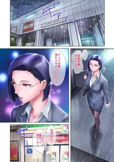 Shojo Ane
