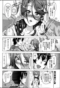 Monthly Vitaman 2014-04