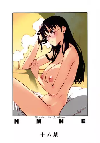 不思議な霧島さん