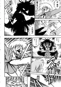 [Anthology] Comic Momogumi Vol.1