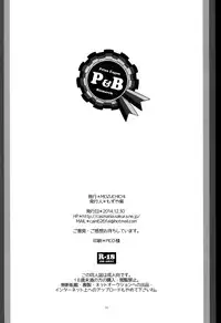 (C87) [MOZUCHICHI (Mozuya Murasaki)] Feuer Feuer (Kantai Collection -KanColle-)