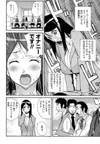 Namaiki! 2011-04 [Digital]
