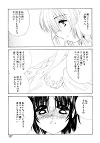 [Kosuge Yuutarou] Boys Revisited
