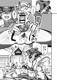 Futanari Fighter Puritama Oga - The Invasion of Bruel Creamhilde