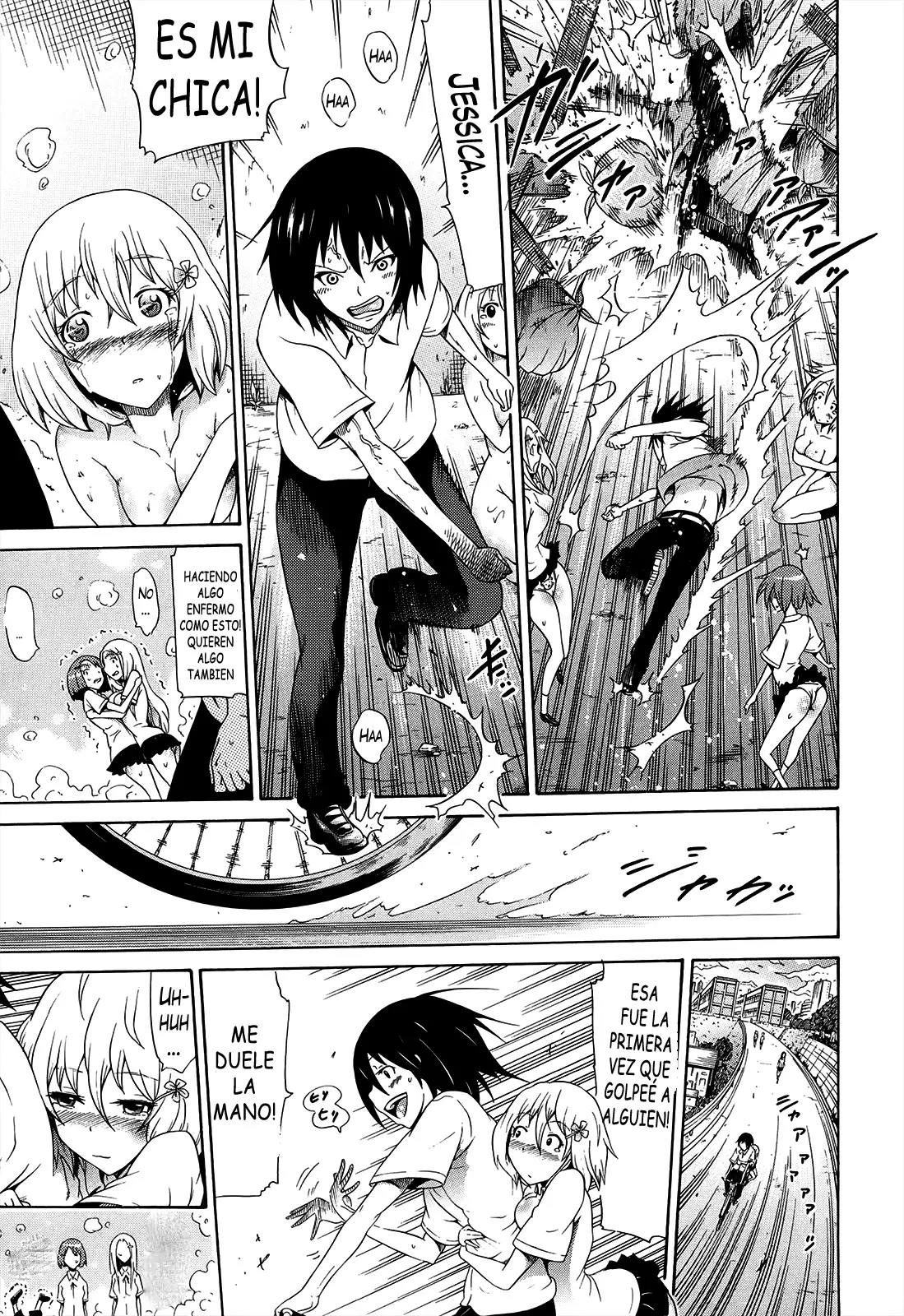 Bishoujo Club Ge