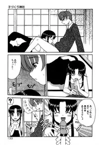 [Fujimoto Tsukune] Imouto no Hiasobi