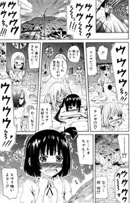 [Akatsuki Myuuto] Lingua Franca!!