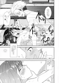 [Anthology] Nyotaika Happiness!
