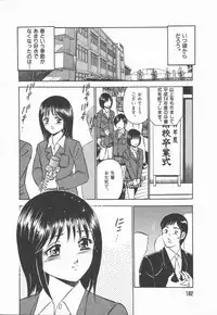 [Maakou] Konya Sekai no Katasumi de
