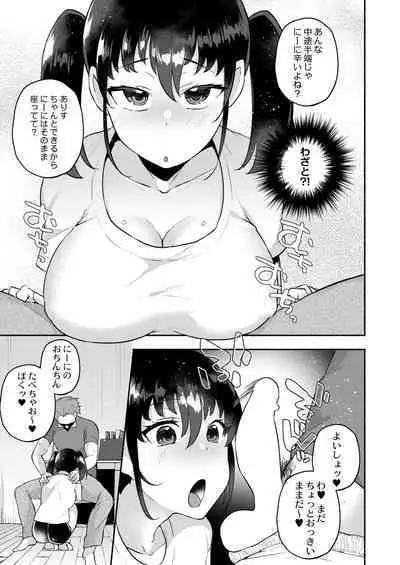 COMIC Kaien VOL.01