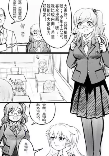 [Y.ssanoha] ???? ?? [Chinese]