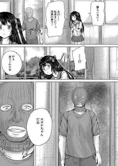 COMIC Mugen Tensei 2023-01 [Digital]