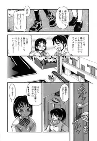 [Anthology] Futanarikko Love 7