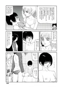 [SABE] Jigokugumi no Onna 4
