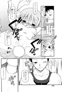 Comic Sigma 2008-09 Vol.23