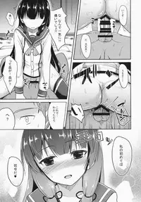 (C87) [Neko no Kone (Takeyu)] Shiawase no Tukurikata (Kantai Collection -KanColle-)