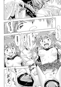 [Studio Wallaby (Kura Oh)] Futari no Toki (Neon Genesis Evangelion)