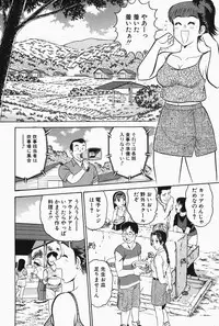 [Tooyama Hikaru] Hi.mi.tsu no Hokenshitsu - The secret nurse's office