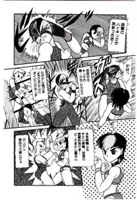[Nakanoo Kei] Houkago binetsu Club