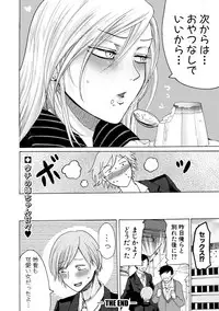 COMIC Shingeki 2019-07