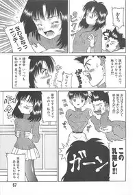 [Ibu Hidekichi] Fu-Tai-Ten
