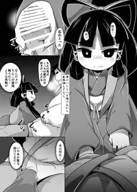 (C90) [Buriki Daiou (Emons)] Eromanga Nihon Mukashibanashi ~Zashikiwarashi-hen~