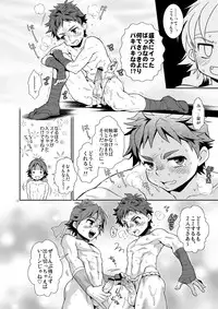 (Shota Scratch 18) [Blue Drop (Guri)] KMKG! 2 (Kyuushu Sentai Danjija)