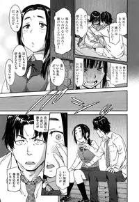 [Konchiki] Watashi H Desu yo ?
