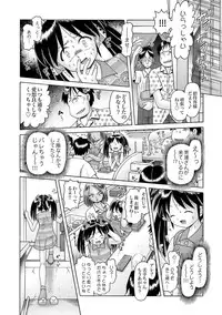 [Bow Rei] Shoukoujo Miyuki ~Hakkou Bishoujo Ryoujoku Monogatari~ Ch. 9-15 (Final)
