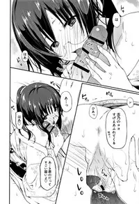 [Mizushima Sorahiko] CHU-NI KANOJYO