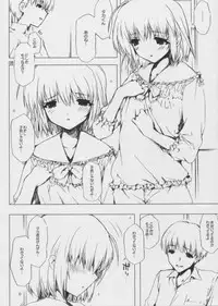 [Circle ED (ED)] Konomi no Eroi Hon Ato Chotto Ruuko (ToHeart 2)