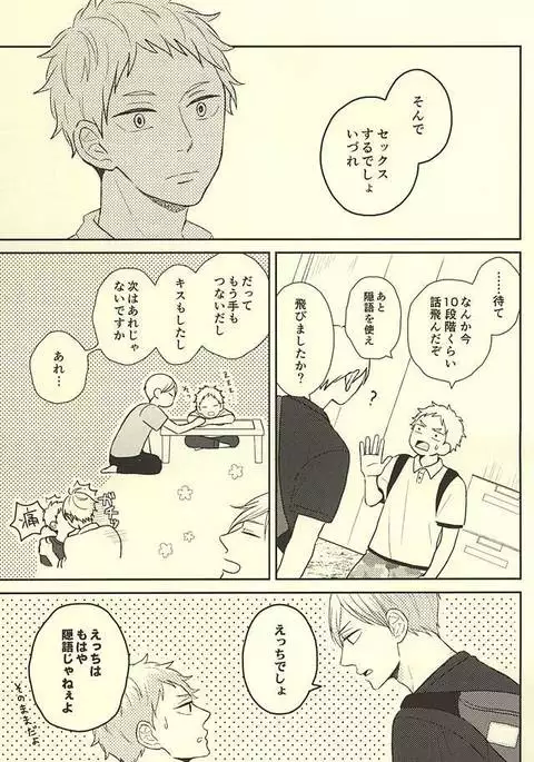 The Lion Sleeps Tonight