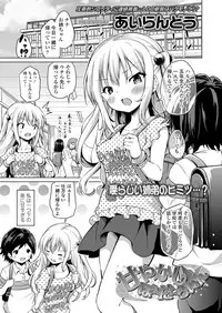 COMIC LO 2019-09