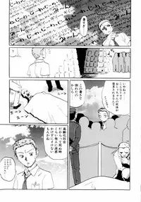 [Haruki] Quietus