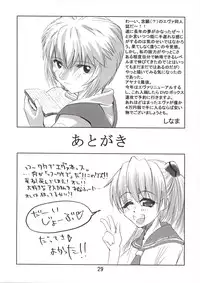 (CR33) [KATAMARI-YA (Shinama)] Shin Hakone Yumotoiki (Evangelion)