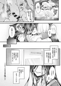 COMIC ExE 18