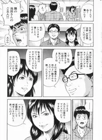 Manga Bon 2013-04