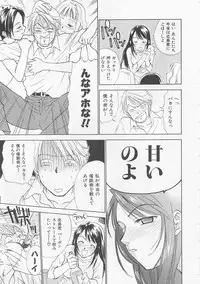 [Nikaidou Mitsuki] Oki Ni Mesumama