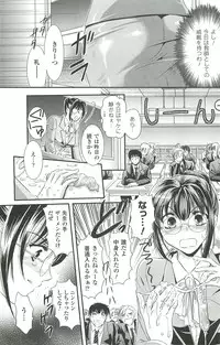 [Kusunoki Rin] Shoujo Meikyuu | Girl's Labyrinth