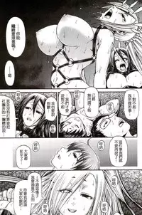 [Chiba Toshirou] Re:Incarnation [Chinese]