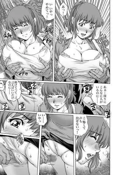 Gaticomi Vol. 102